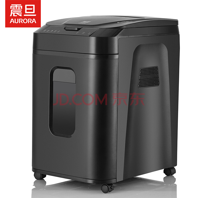 办公商用全自动碎纸机